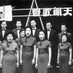 製作《天韻歌聲》電視節目在台視播出。正式命名為天韻詩班