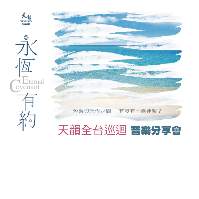 events_feature_newalbum